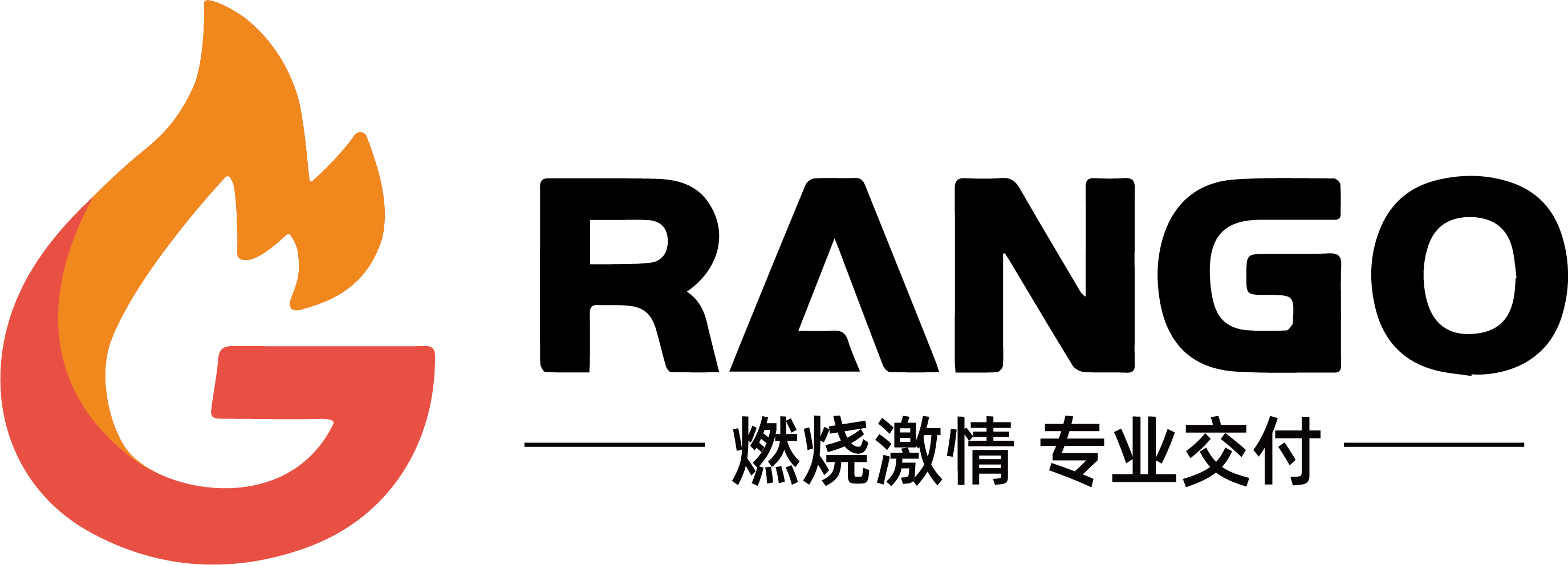 燃果 logo